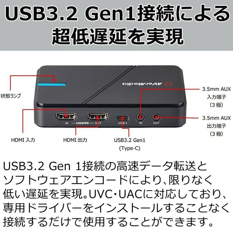 アバーメディア LIVE GAMER EXTREME 3 4K録画対応キャプチャーユニット GC551G2