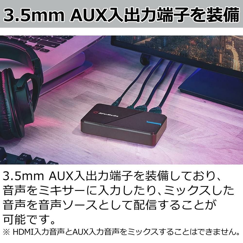 アバーメディア LIVE GAMER EXTREME 3 4K録画対応キャプチャーユニット GC551G2