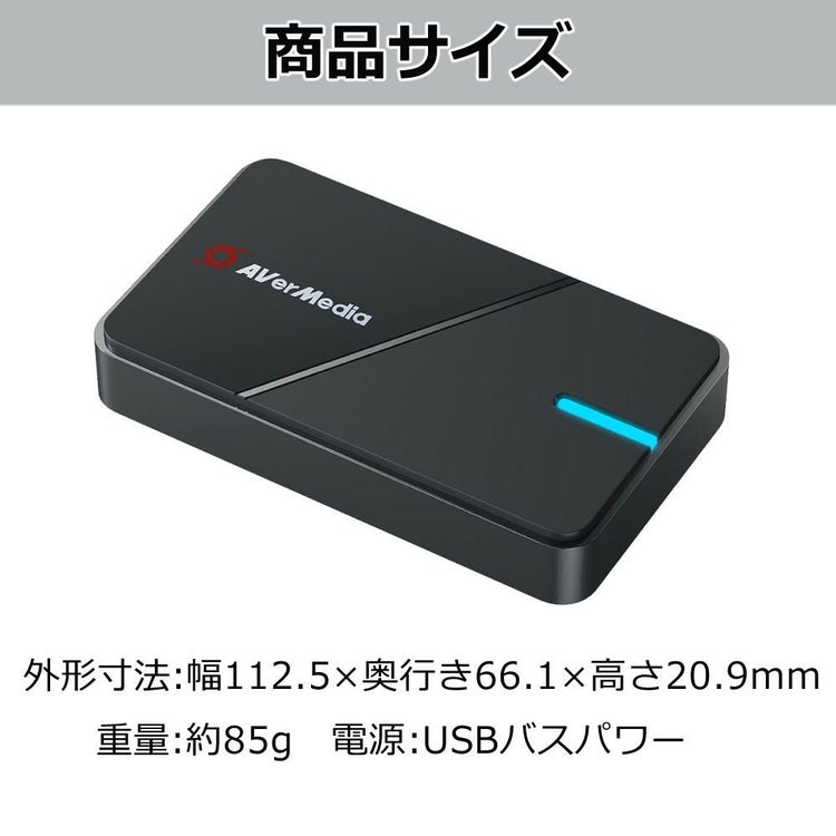 アバーメディア LIVE GAMER EXTREME 3 4K録画対応キャプチャーユニット GC551G2