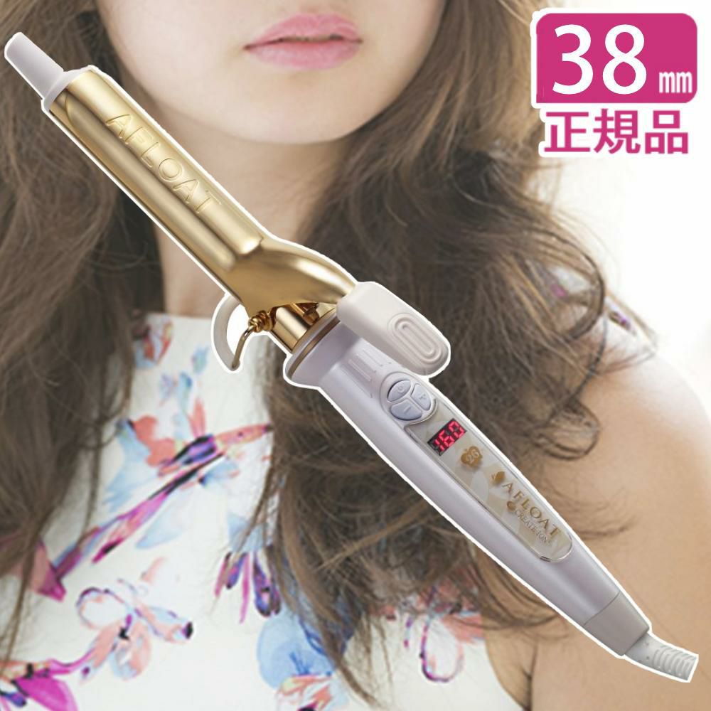 正規販売店・1年保証 クレイツイオン カールアイロン エスペシャル