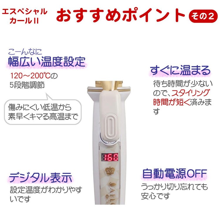 正規販売店・1年保証 クレイツイオン カールアイロン エスペシャルカールII 38mm CICI-W38SRM ヘアアイロン コテ 38ミリ