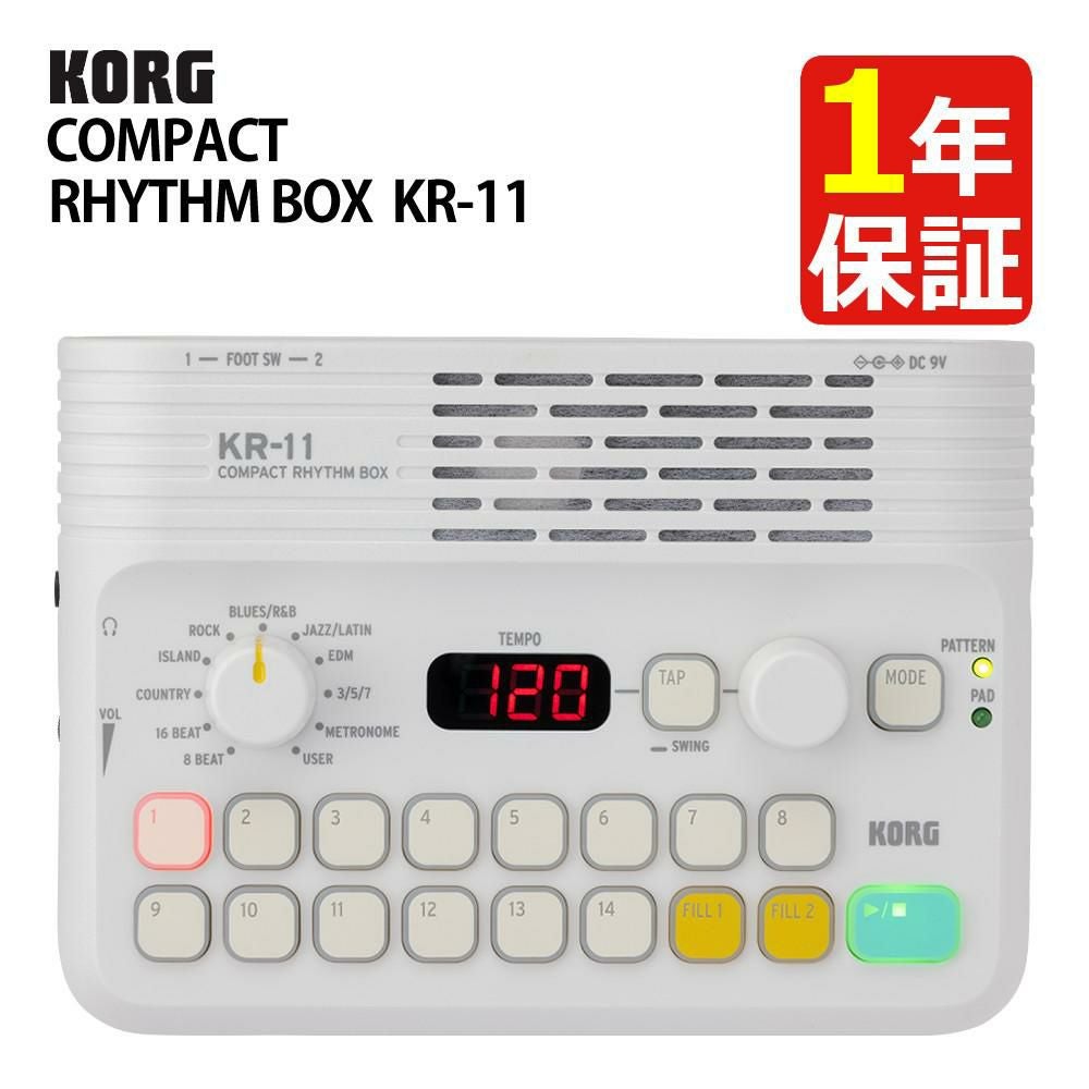 KORG コルグ コンパクト リズムボックス KR-11