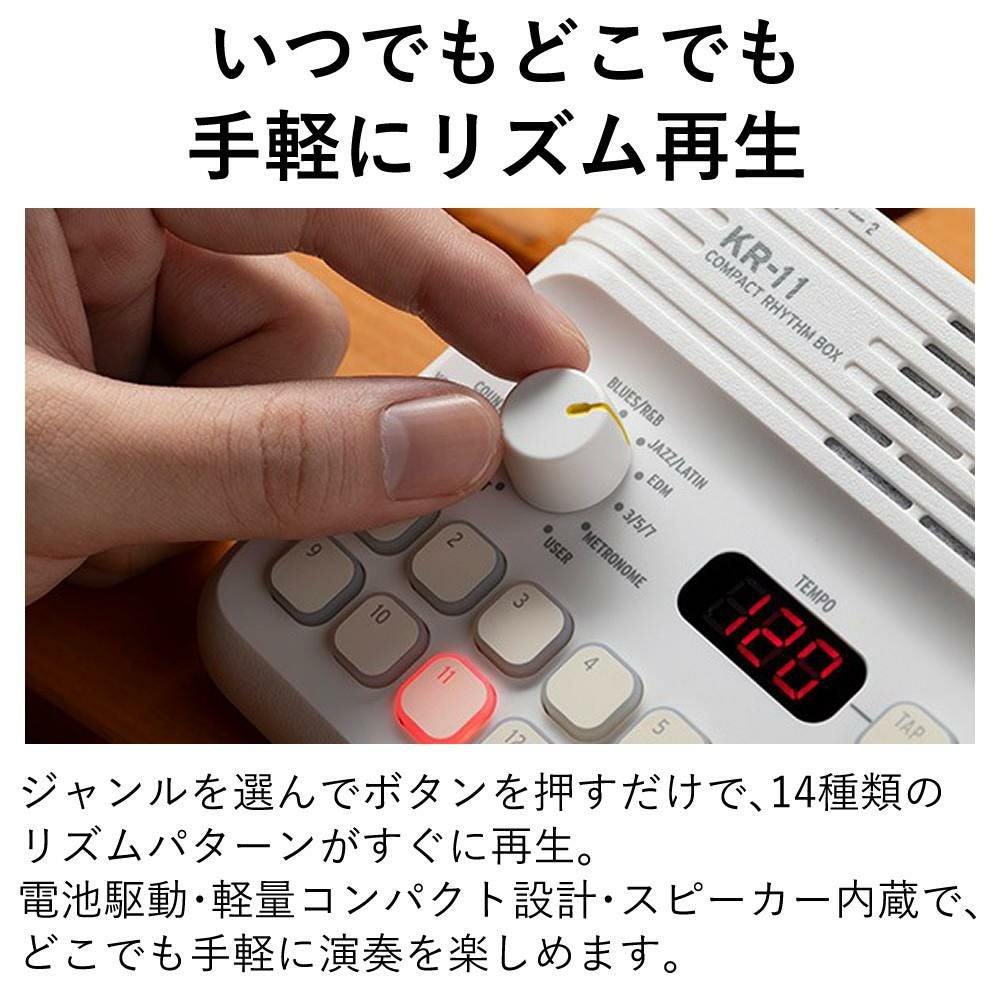 KORG コルグ コンパクト リズムボックス KR-11