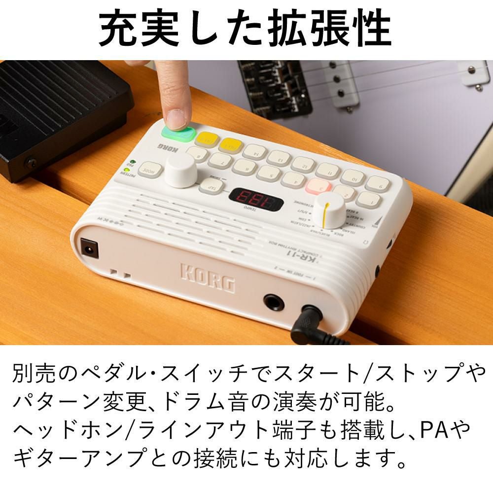 KORG コルグ コンパクト リズムボックス KR-11