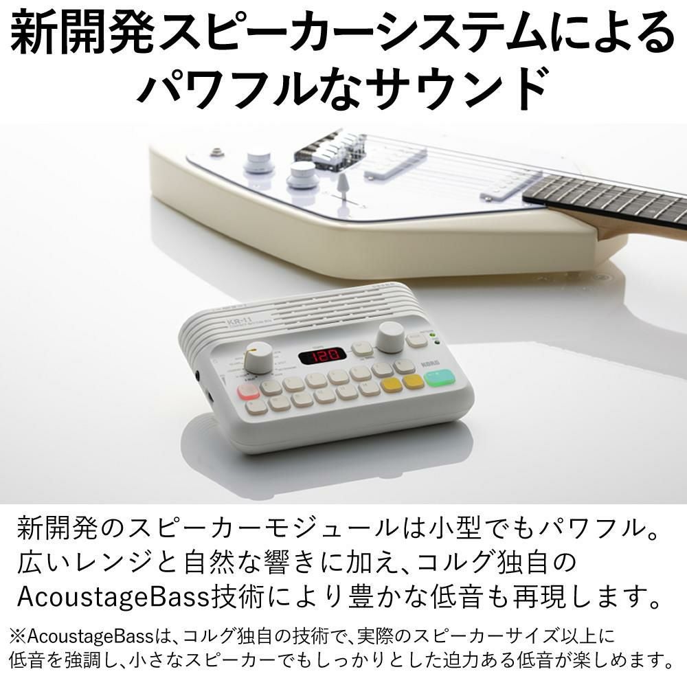 KORG コルグ コンパクト リズムボックス KR-11
