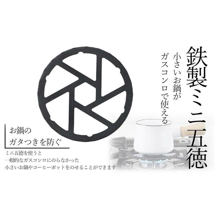 キャプテンスタッグ ウインドブレイク カセットコンロ  ジュニア  ＆ パール金属 鉄製ミニ五徳 セット  UF-31 ＆ HB-5001