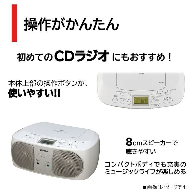 東芝 CDラジオ ワイドFM 簡単操作 TY-C15(S) シルバー TOSHIBA とうし 東芝 CDラジオ ワイドFM 簡単操作 TY-C15(S) シルバー TOSHIBA とうし