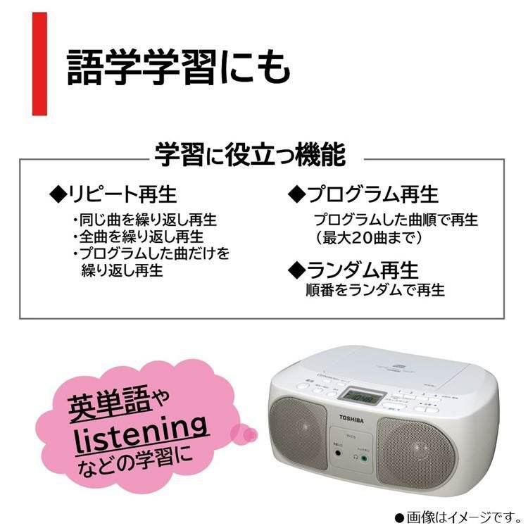 東芝 CDラジオ ワイドFM 簡単操作 TY-C15(S) シルバー TOSHIBA とうし