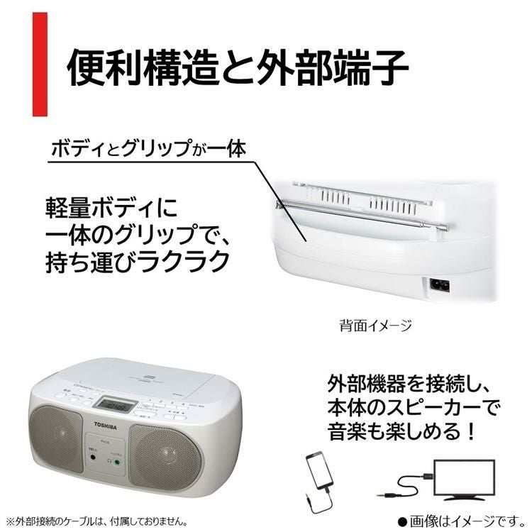 東芝 CDラジオ ワイドFM 簡単操作 TY-C15(S) シルバー TOSHIBA とうし