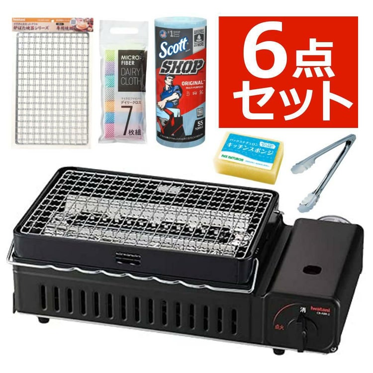 イワタニ カセットコンロ  カセットガス 炉ばた焼器 炙りやII CB-ABR-2 6点セット  ラッピング不可