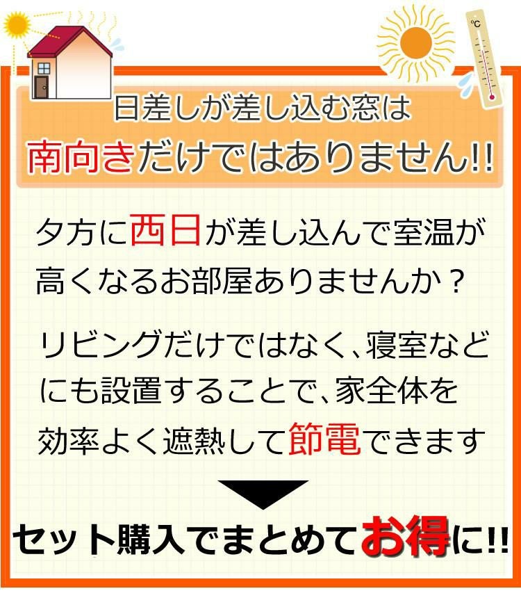 遮熱クールアップ 100×200cm 6枚分 セキスイ 積水   2024正規取扱店81316-B