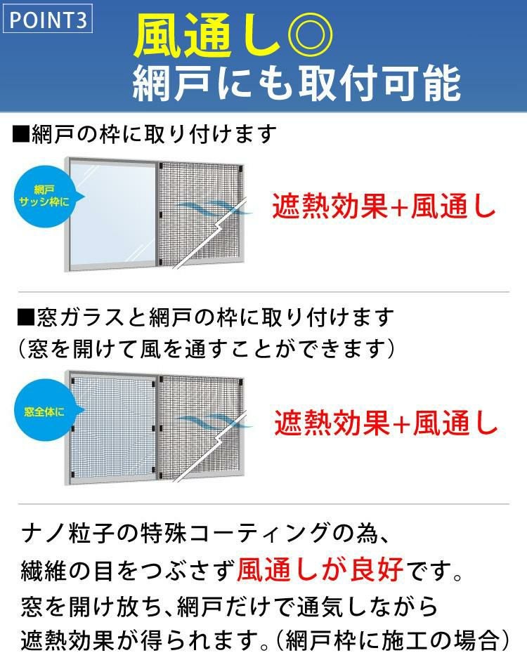 遮熱クールアップ 100×200cm 6枚分 セキスイ 積水   2024正規取扱店81316-B