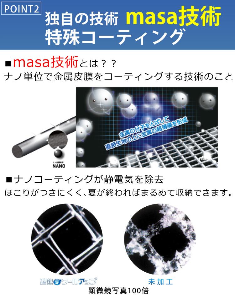 遮熱クールアップ 100×200cm 8枚分 セキスイ 積水   2024正規取扱店81316-B