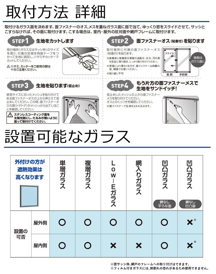 遮熱クールアップ 100×200cm 8枚分 セキスイ 積水   2024正規取扱店81316-B