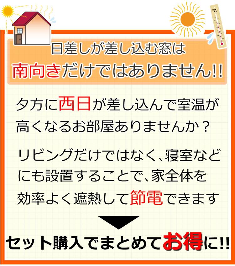 遮熱クールアップ 100×200cm 4枚分 セキスイ 積水   2024正規取扱店81316-B