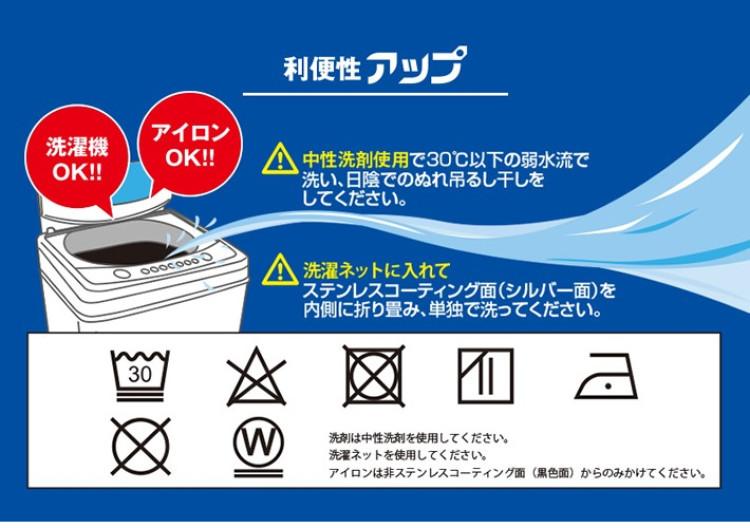 遮熱クールアップ 100×200cm 4枚分 セキスイ 積水   2024正規取扱店81316-B