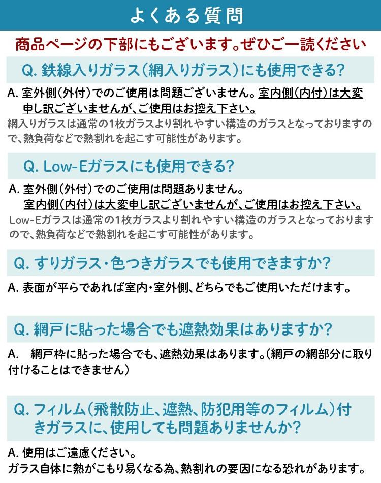 遮熱クールアップ 100×200cm 4枚分 セキスイ 積水   2024正規取扱店81316-B