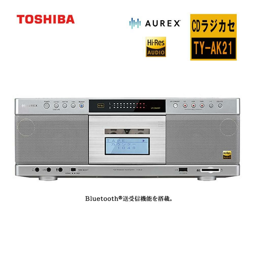 東芝 CDラジカセ TY-AK21(S) シルバー（ラッピング不可） | ホーム