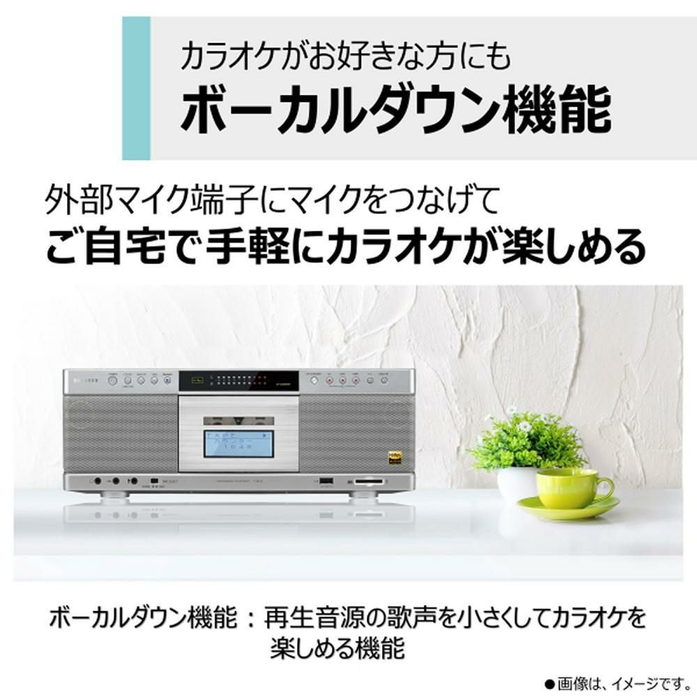 東芝 CDラジカセ TY-AK21(S) シルバー(ラッピング不可) | ホーム 東芝 CDラジカセ TY-AK21(S) シルバー(ラッピング不可) | ホーム