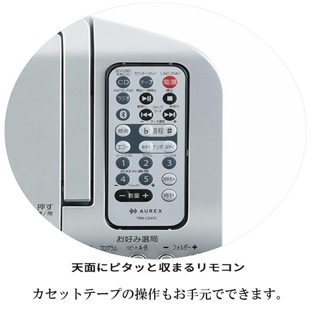 東芝 CDラジカセ TY-CDX92 (S) シルバー AUREX Bluetooth 搭載 SD