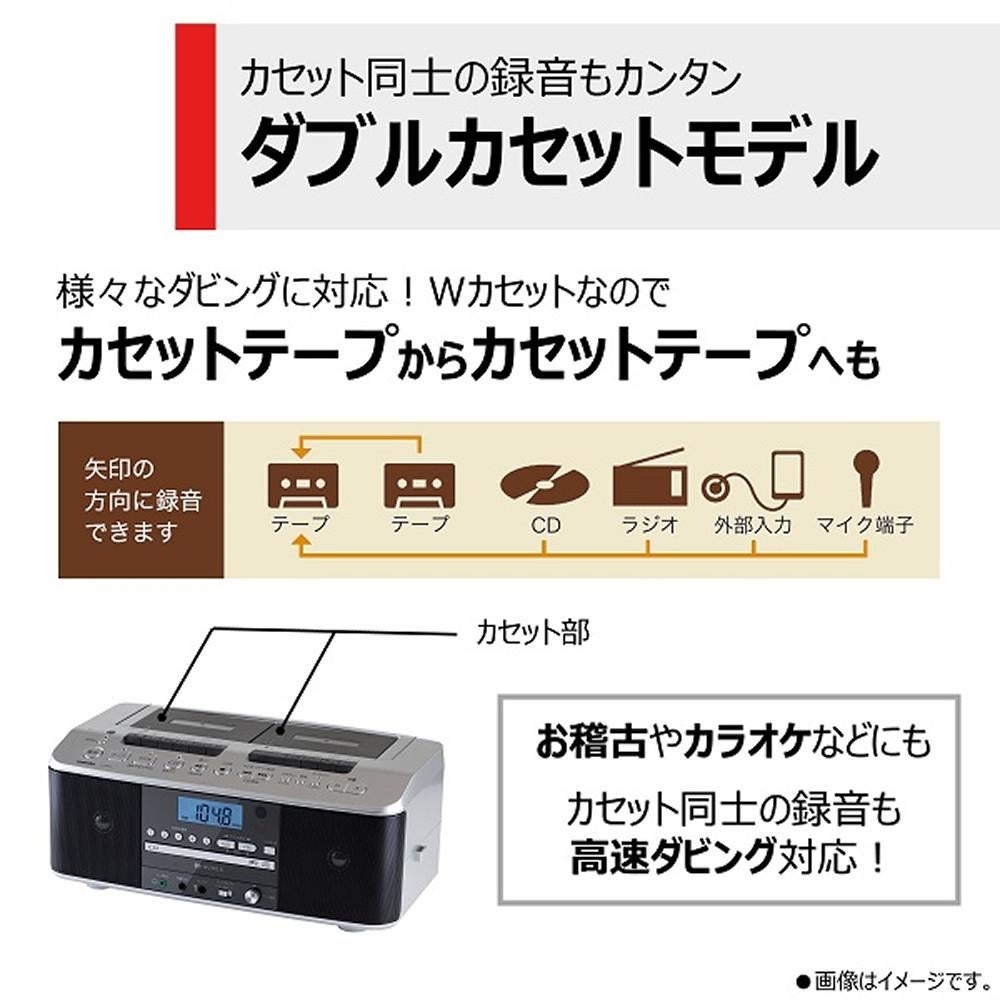 東芝 CDラジカセ シルバー TY-CDW991(S)（ラッピング不可） | ホーム