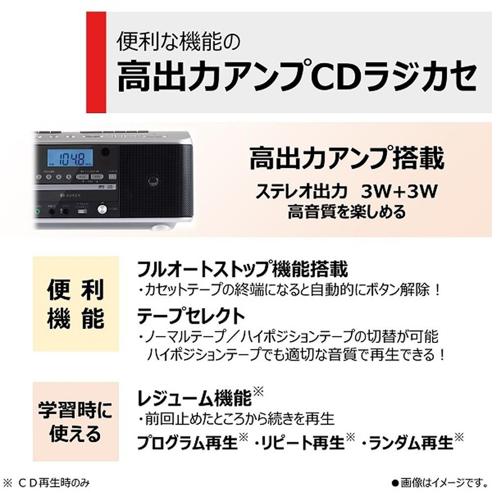 東芝 CDラジカセ シルバー TY-CDW991(S)（ラッピング不可） | ホーム