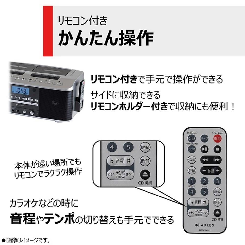 東芝 CDラジカセ シルバー TY-CDW991(S)（ラッピング不可） | ホーム