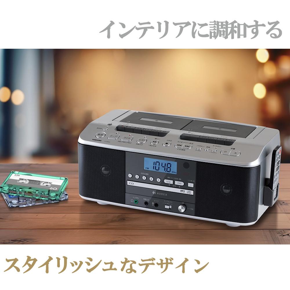 【中古】「非常に良い」東芝 ＣＤラジカセ TY-CDW990 東芝 CDラジカセ シルバー TY-CDW991(S)（ラッピング不可） | ホーム