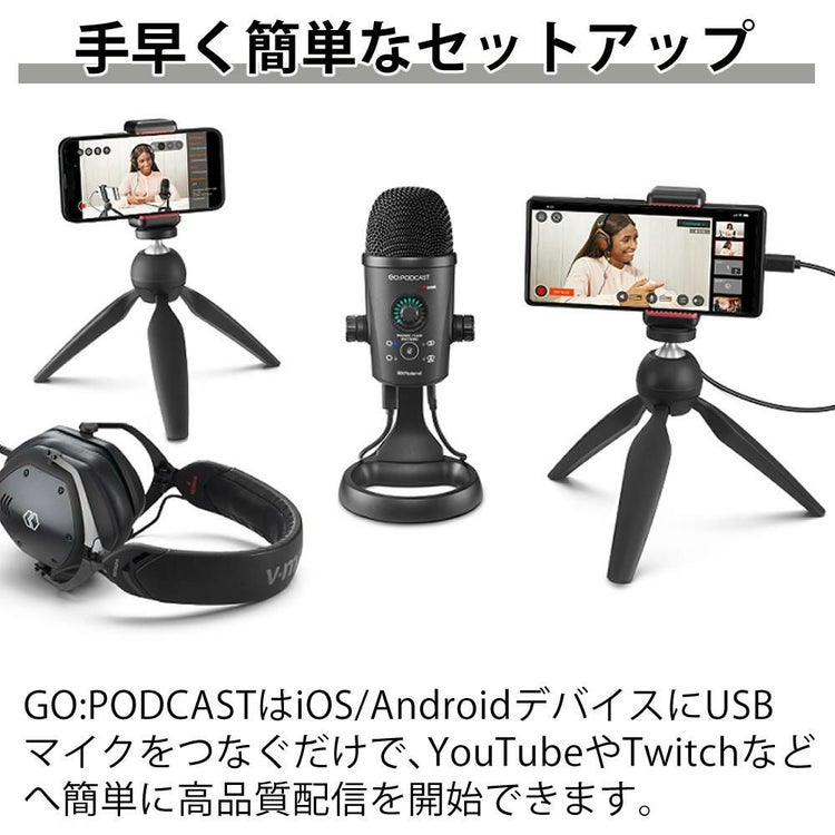 Roland ローランド GOPOD CAST USBマイク ラッピング不可