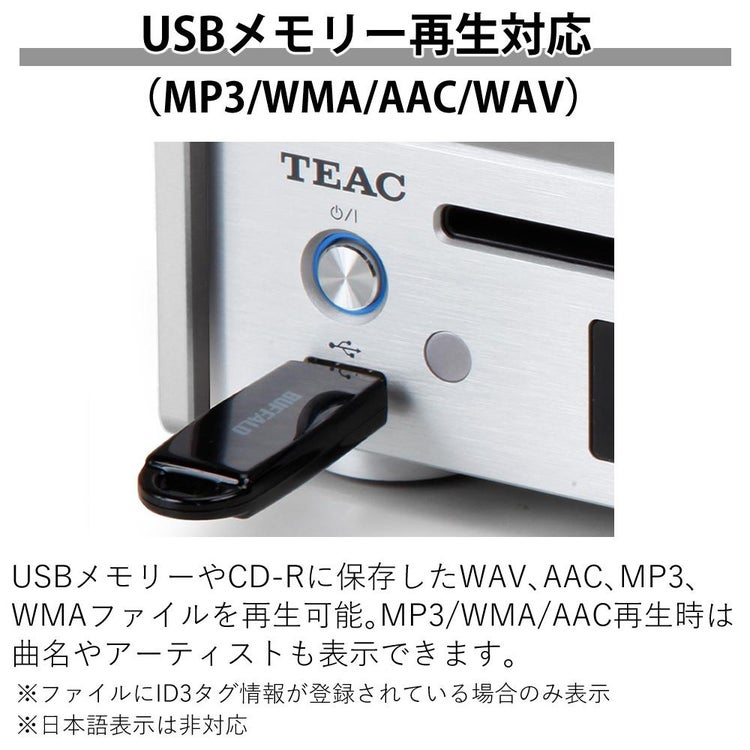 TEAC ティアック Referenceシリーズ　ワイドFMチューナー搭載 CDプレーヤー PD-301-X ラッピング不可