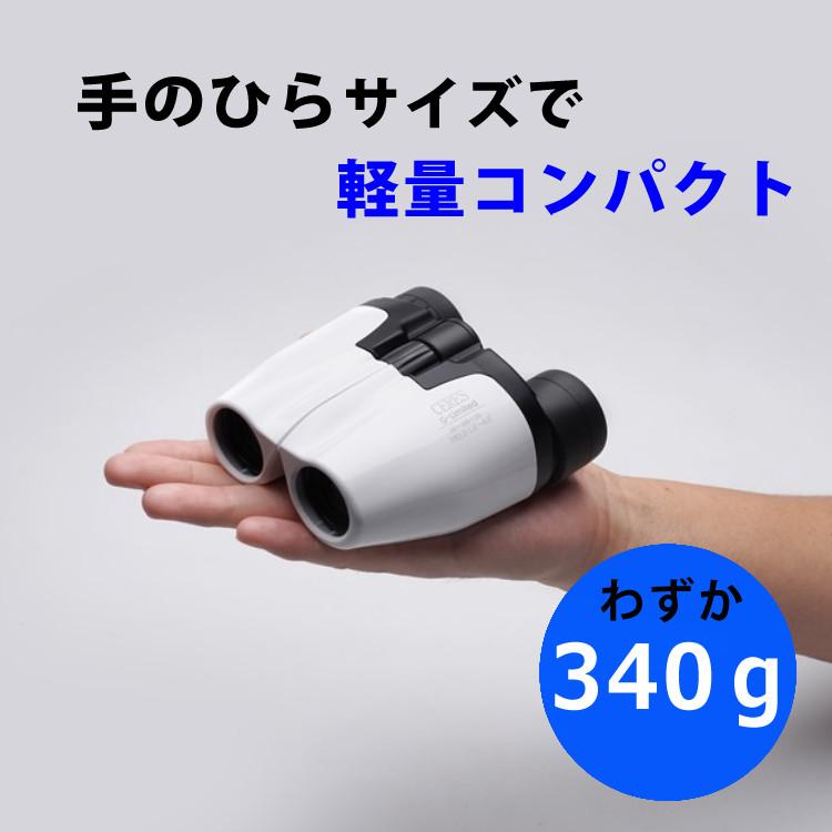 ケンコー 双眼鏡 18倍-100倍 セレスG リミテッド CERES-G-Limited18