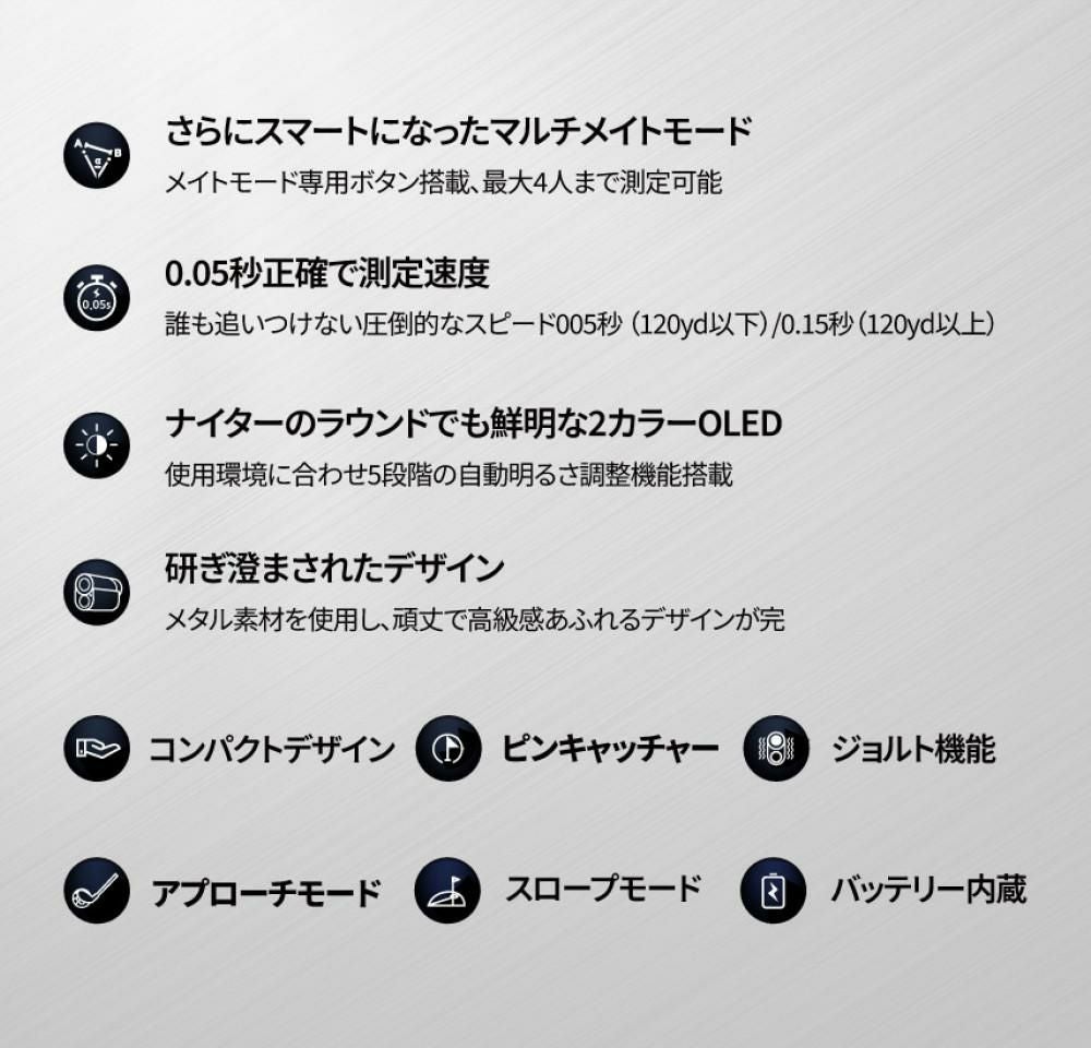 R2G レーザー距離計 MATE PRO ホワイト R25RNZ01 メイトプロ 白