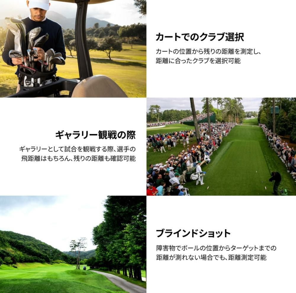 R2G レーザー距離計 MATE PRO ホワイト R25RNZ01 メイトプロ 白