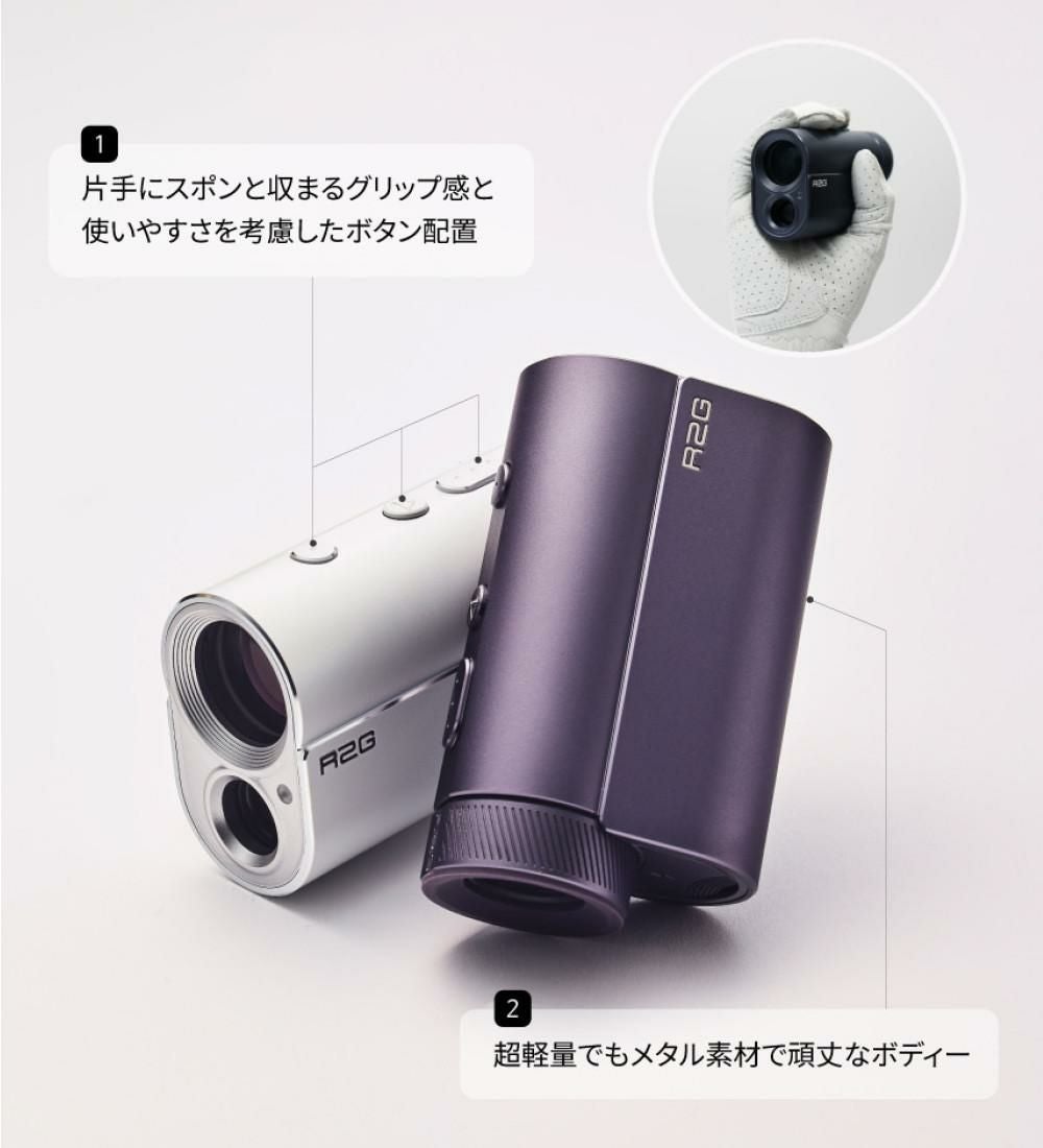 【新品未使用】R2G MATE PRO メイト プロ 距離計 ホワイト 送料無料 R2G MATE PRO アールトゥージー メイト プロ ゴルフ用