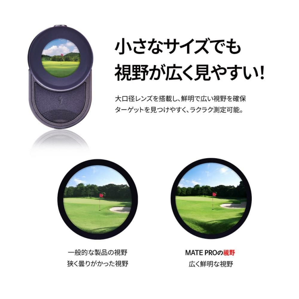 R2G レーザー距離計 MATE PRO ホワイト R25RNZ01 メイトプロ 白