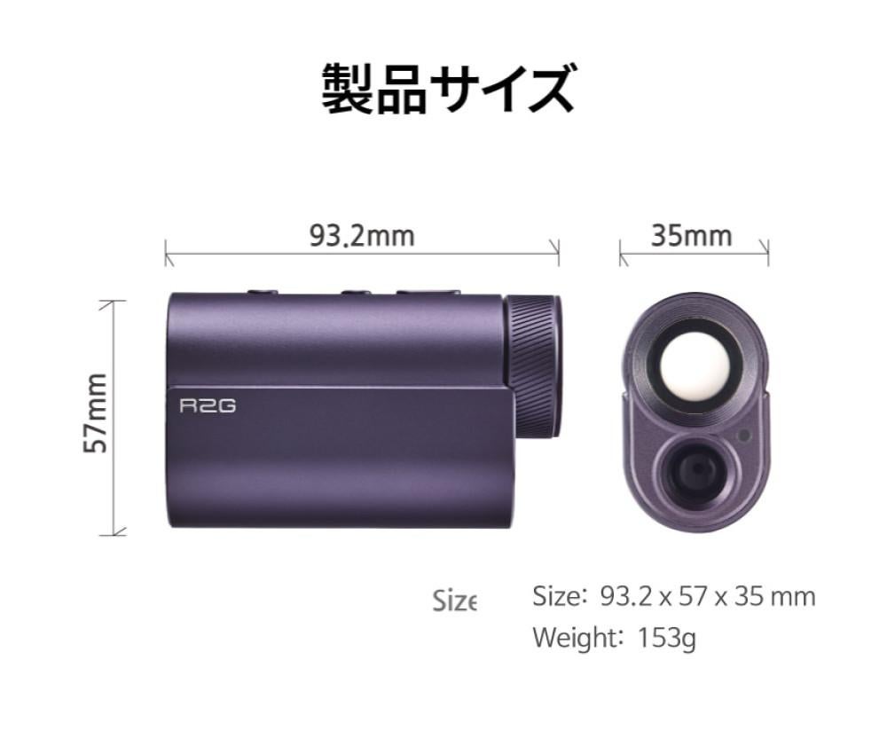 R2G レーザー距離計 MATE PRO パープル R25RNZ01 ゴルフ 距離計