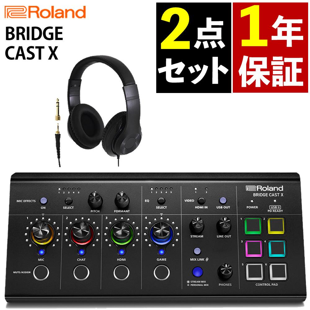 ローランド Roland ゲーミングミキサー BRIDGE CAST X ヘッドホンセット