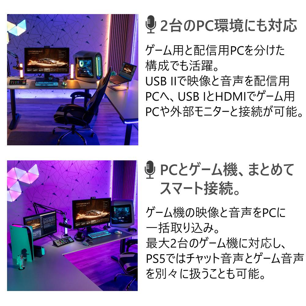 ローランド Roland ゲーミングミキサー BRIDGE CAST X フェイスタオルセット ラッピング不可