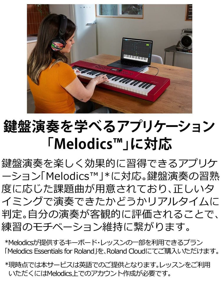 ローランド Roland GO:KEYS 3 GOKEYS3-TQ ターコイズ 選べる特典セット ラッピング不可