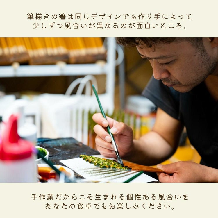 ペア箸セット マツ勘 桐箱 宵・暁 ペア砂岩箸置付 S-12187 ラッピング 熨斗対応