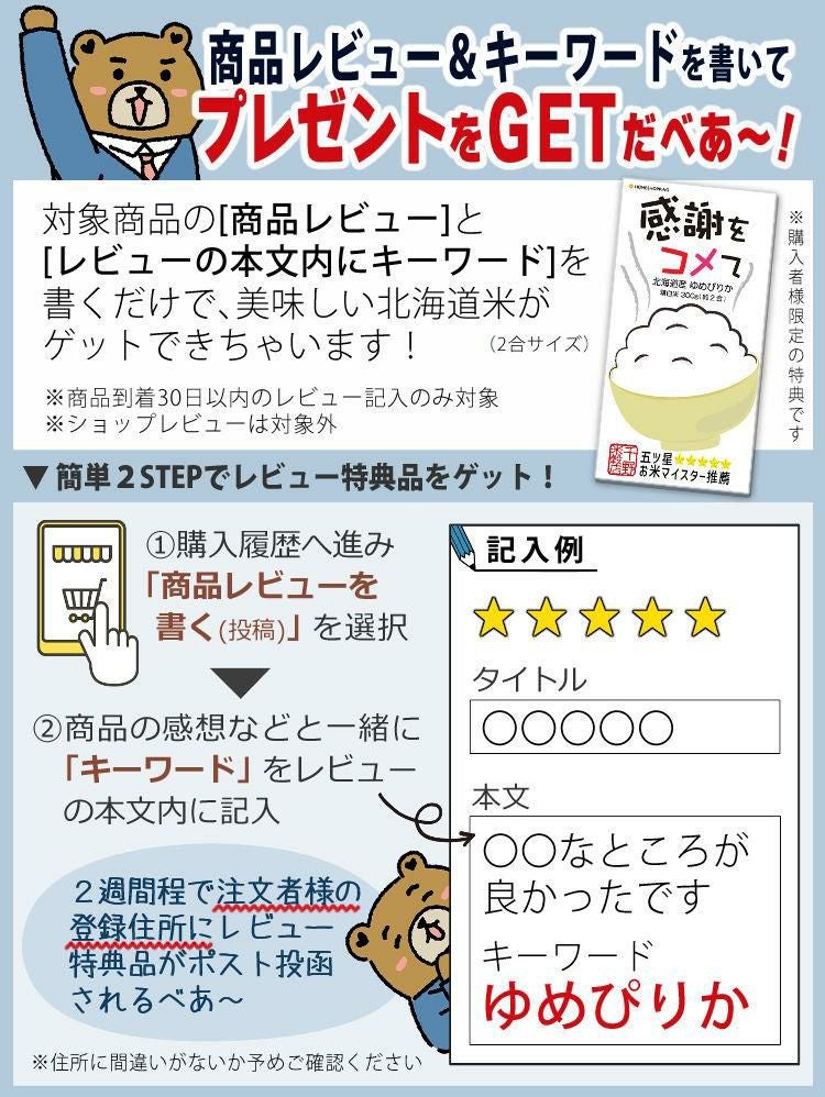 ペア箸セット マツ勘 桐箱 宵・暁 ペア砂岩箸置付 S-12187 ラッピング 熨斗対応