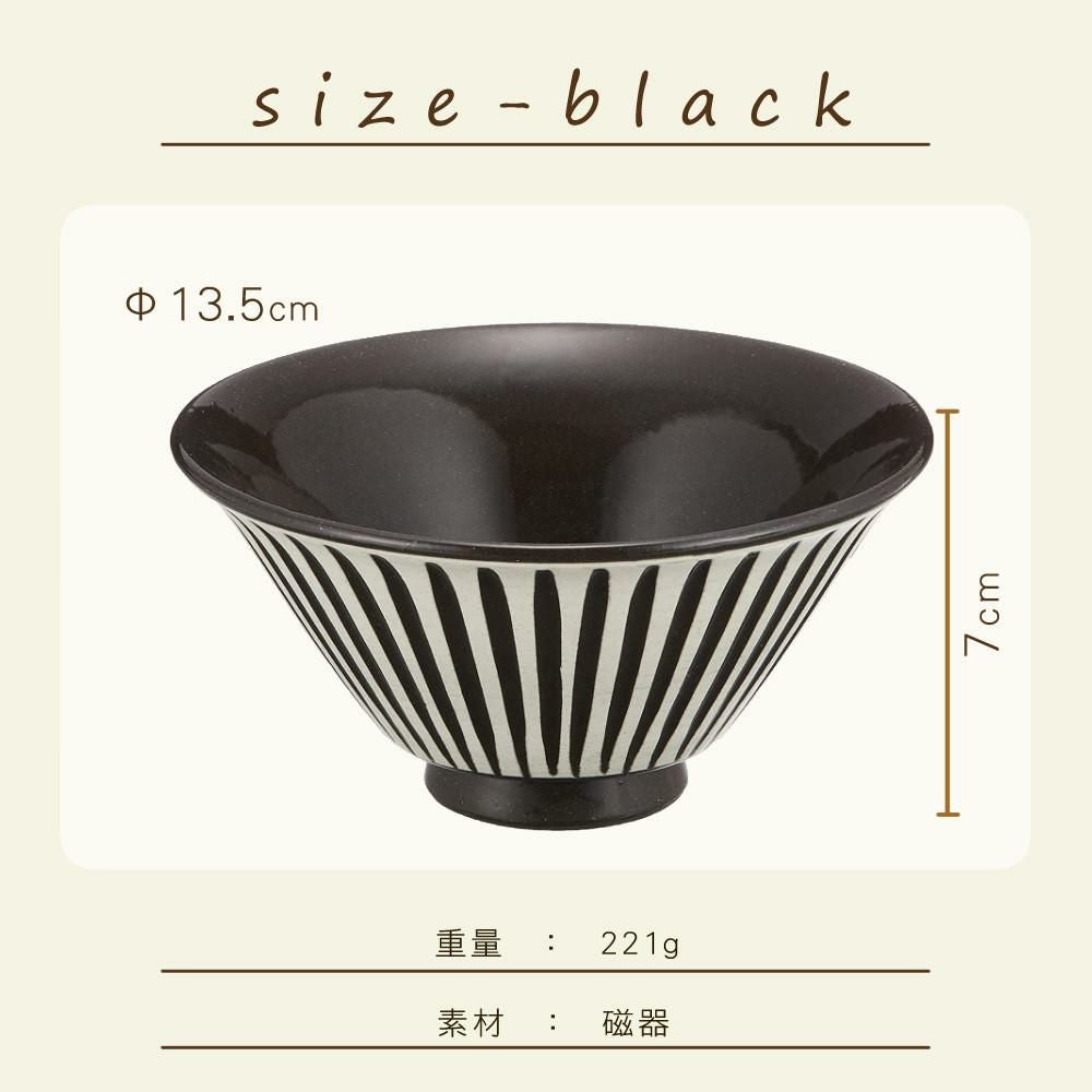 波佐見焼の夫婦茶碗とペア箸セット 波佐見焼 浜陶 黒陶刷毛しのぎ 飯碗 大小 35-01 35-02 ＆マツ勘 桐箱 ペア箸