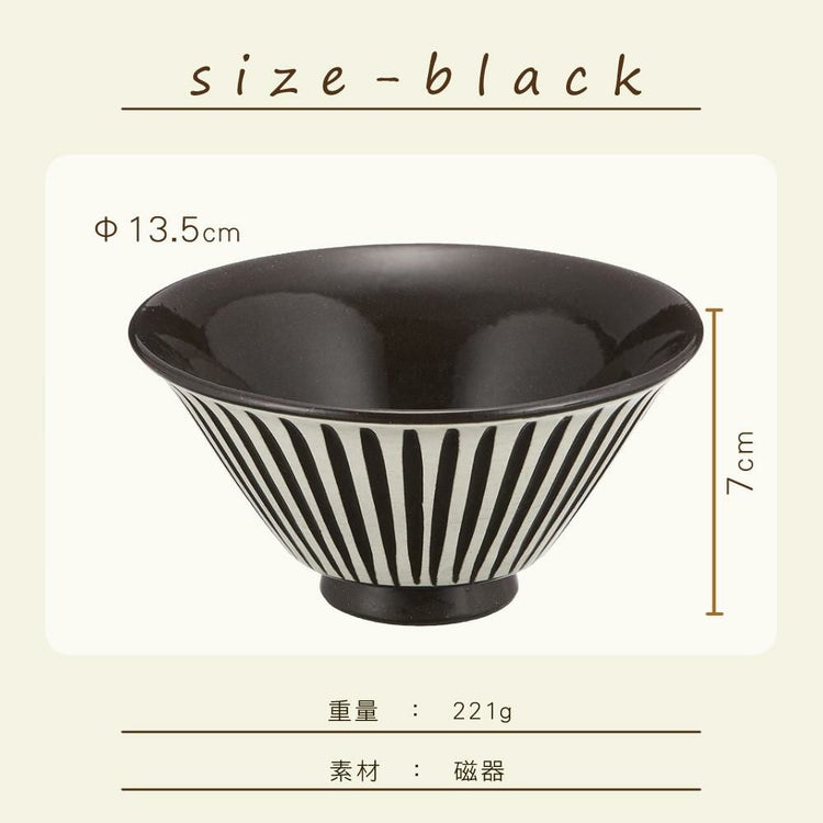 波佐見焼の夫婦茶碗とペア箸セット 波佐見焼 浜陶 黒陶刷毛しのぎ 飯碗 大小 35-01 35-02 ＆マツ勘 桐箱 ペア箸