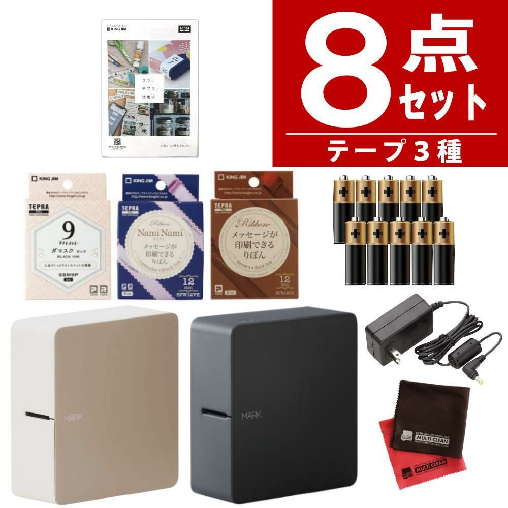 キングジム　テプラハーフカッター　RH24 3個セット ハーフカッター RH24 | ハーフカッター | ファイルとテプラのキングジム