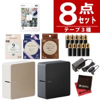 テプラPRO MARK ＆ テープ3種 ダマスク柄ラベル/りぼんテープブラウン・ラベンダー  ＆ ACアダプター ＆電池＆クロス＆活用術冊子 りぼんテープセット キングジム KINGJIM