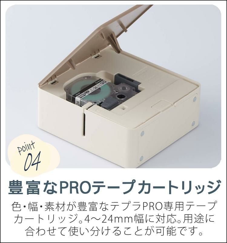 テープ1本プレゼント) テプラPRO MARK ＆ テープ3種（ダマスク柄ラベル