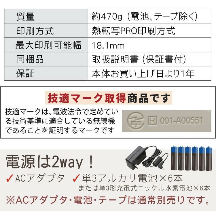 テープ1本プレゼント) テプラPRO MARK ＆ テープ3種（ダマスク柄ラベル