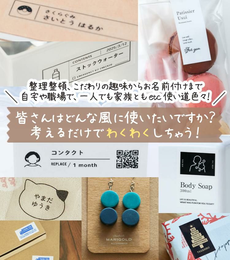 テープ1本プレゼント) テプラPRO MARK ＆ テープ3種（ダマスク柄ラベル