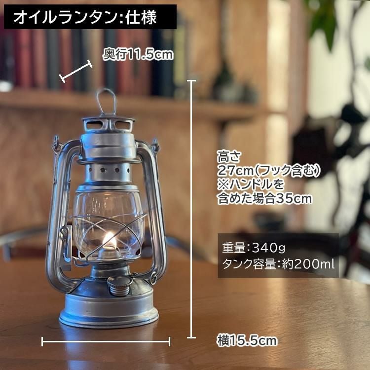 カメヤマキャンドル SJ5740000 オイルランタン ロゴ入り（シルバー