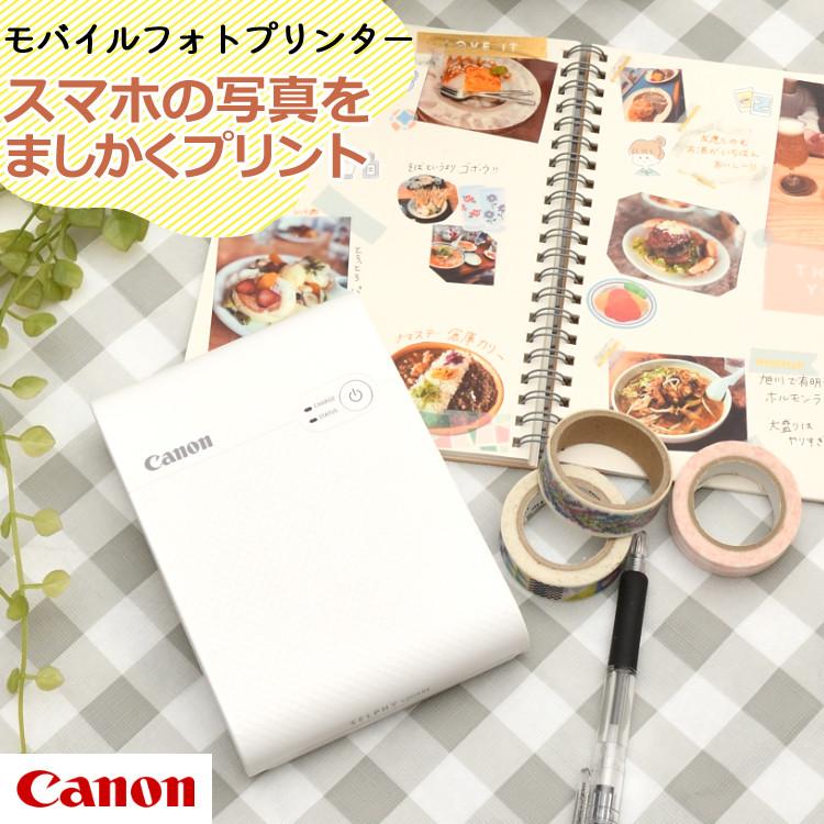 キヤノン(Canon) コンパクトフォトプリンター ミニフォトプリンタ